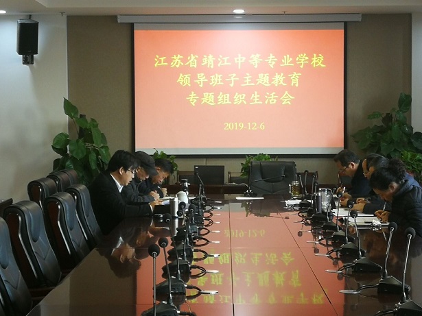 江蘇靖江中等專(zhuān)業(yè)學(xué)校2020年招生辦聯(lián)系電話(huà)
