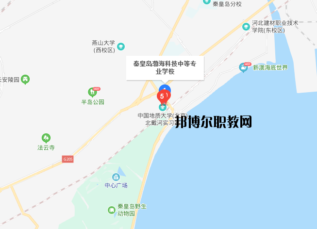 秦皇島渤?？萍贾械葘I(yè)學校