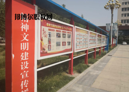 濟源職業(yè)技術學校怎么樣、好不好