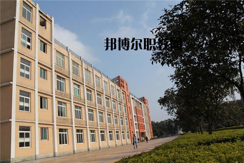 川南職業(yè)技術(shù)學(xué)校2020年報(bào)名條件、招生要求、招生對(duì)象
