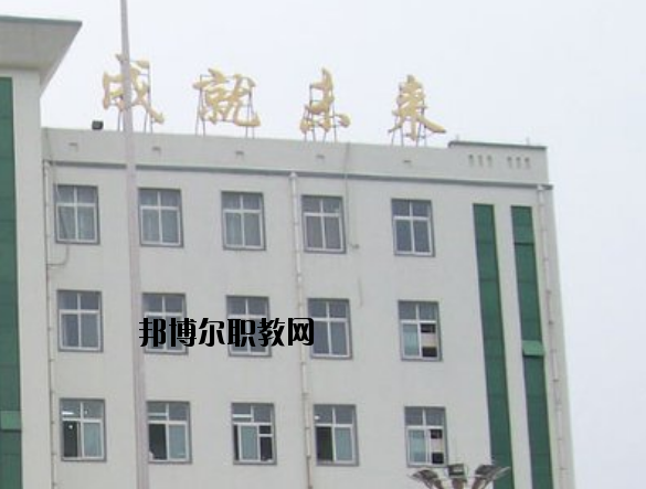 襄城職業(yè)技術(shù)教育中心2021年報名條件、招生要求、招生對象