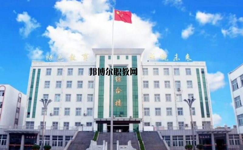 襄城職業(yè)技術(shù)教育中心怎么樣、好不好