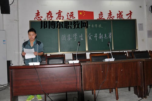 安縣職業(yè)中專(zhuān)學(xué)校2020年報(bào)名條件、招生要求、招生對(duì)象