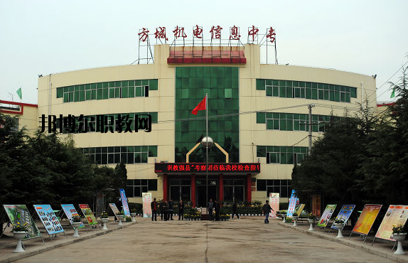 方城機(jī)電信息中等職業(yè)學(xué)校2021年報(bào)名條件、招生要求、招生對象