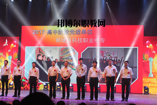 鄲城科技職業(yè)中等專(zhuān)業(yè)學(xué)校怎么樣、好不好