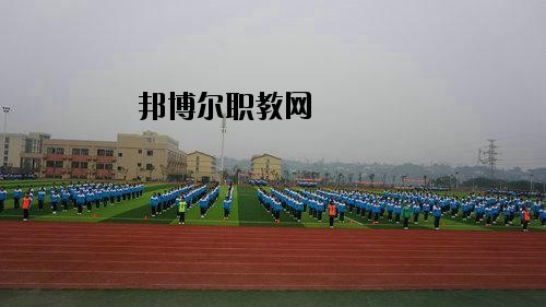 瀘州化工工程職業(yè)技術(shù)學(xué)校2020年報名條件、招生要求、招生對象