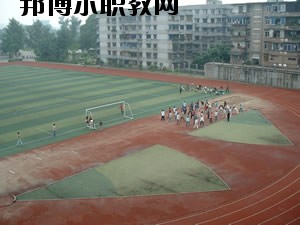 自貢旭江職業(yè)技術(shù)學(xué)校怎么樣、好不好