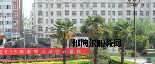 項城中等專業(yè)學(xué)校怎么樣、好不好
