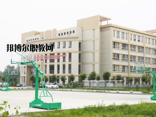 阜陽工商貿(mào)易學(xué)校2020年報名條件、招生要求、招生對象