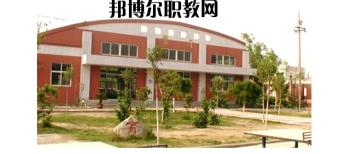 焦作冶金建材高級技工學校2021年報名條件、招生要求、招生對象