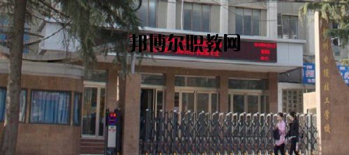 鄭州電纜技工學(xué)校2021年報(bào)名條件、招生要求、招生對象