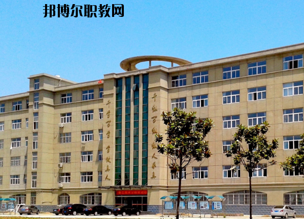  阜陽計算機學(xué)校2020年報名條件、招生要求、招生對象 