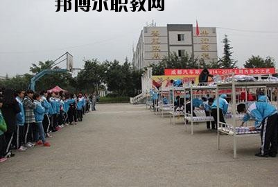 成都禾嘉汽車工程職業(yè)技術(shù)學(xué)校2020年報名條件、招生要求、招生對象