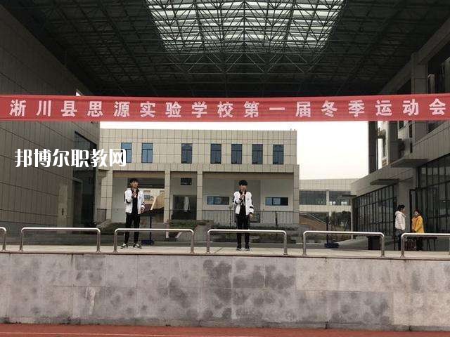 杞縣職業(yè)中等專業(yè)學(xué)校2021年學(xué)費(fèi)、收費(fèi)多少