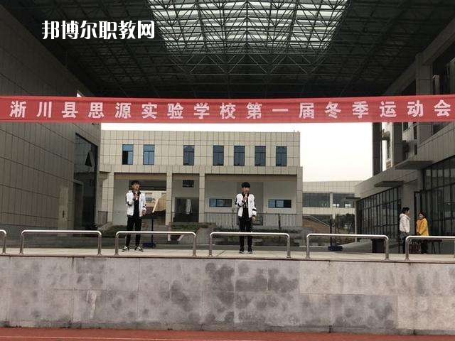 淅川電子中等職業(yè)學(xué)校2021年學(xué)費(fèi)、收費(fèi)多少