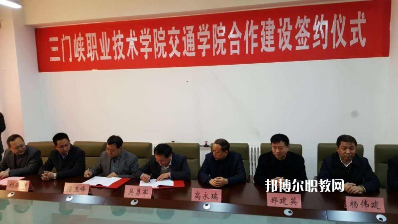 三門峽陜州區(qū)中等專業(yè)學(xué)校2021年報(bào)名條件、招生要求、招生對(duì)象
