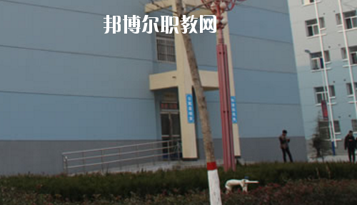 陜西華山技師學院2020年招生辦聯(lián)系電話