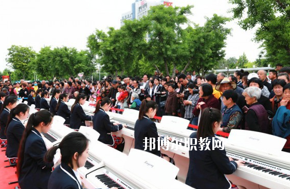 亳州幼兒師范學(xué)校2020年報(bào)名條件、招生要求、招生對(duì)象