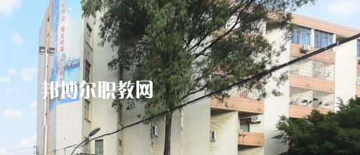 廣西第二建筑安裝技工學(xué)校2020年報(bào)名條件、招生要求、招生對(duì)象 