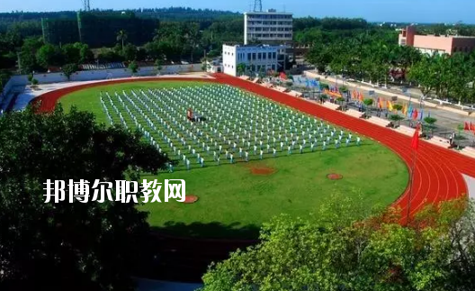 湛江南大理工職業(yè)技術(shù)學(xué)校怎么樣、好不好
