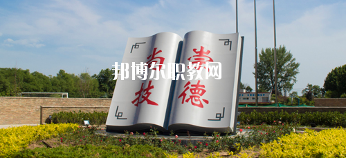 陜西交通技師學(xué)院怎么樣、好不好