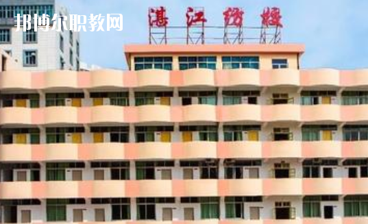 湛江市紡織服裝職業(yè)學(xué)校2020年報(bào)名條件、招生要求、招生對(duì)象