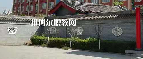 陜西現(xiàn)代工業(yè)技術(shù)學(xué)校2020年報(bào)名條件、招生要求、招生對(duì)象