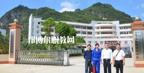 天等縣職業(yè)技術(shù)學(xué)校2020年報名條件、招生要求、招生對象 