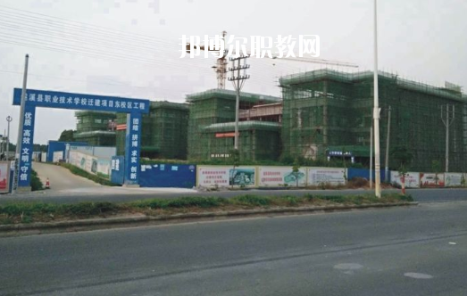 遂溪縣職業(yè)技術(shù)學(xué)校怎么樣、好不好