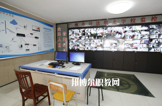廣州市司法職業(yè)學校2020年報名條件、招生要求、招生對象