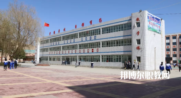 古浪縣職業(yè)技術(shù)教育中心2020年學(xué)費(fèi)、收費(fèi)多少