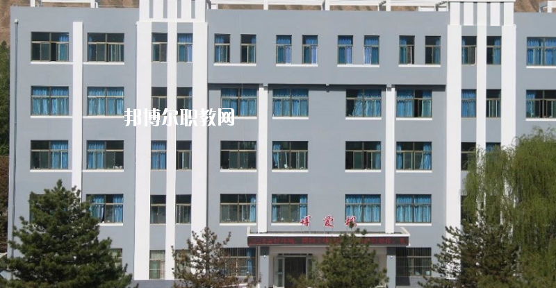 古浪縣職業(yè)技術(shù)教育中心怎么樣、好不好