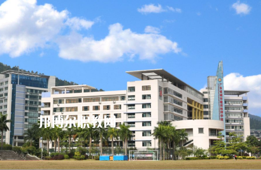 廣東省城市建設(shè)技師學院怎么樣、好不好