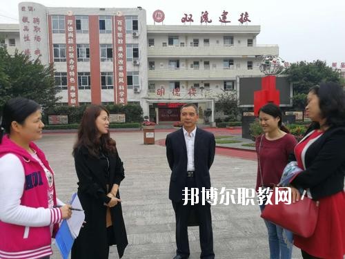 蒼溪縣職業(yè)高級中學(xué)2020年報名條件、招生要求、招生對象