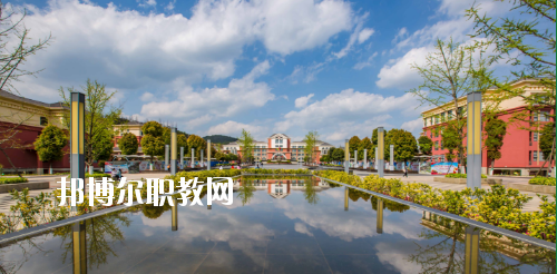 貴陽幼兒師范高等?？茖W校(中職部)怎么樣，好不好