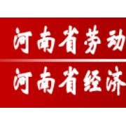 河南省經(jīng)濟技術中等職業(yè)學校