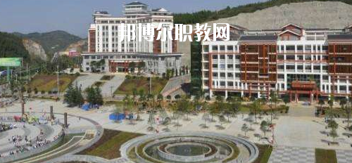 黔東南民族職業(yè)技術(shù)學院(中職部)2020年報名條件、招生要求、招生對象