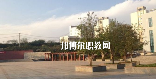 黔西南民族職業(yè)技術(shù)學(xué)院(中職部)2020年報名條件、招生要求、招生對象
