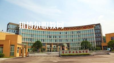 青川縣職業(yè)高級(jí)中學(xué)校怎么樣、好不好