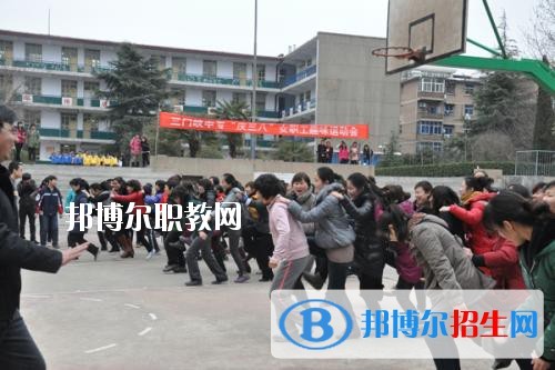 三門峽中等專業(yè)學校2021年報名條件、招生要求、招生對象