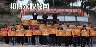 合江縣福寶職業(yè)中學(xué)2020年報(bào)名條件、招生要求、招生對(duì)象