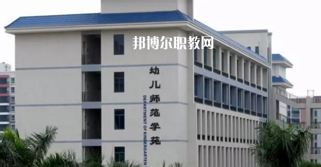 惠州商貿(mào)旅游高級職業(yè)技術學校2020年報名條件、招生要求、招生對象