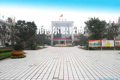 富順縣第二高級職業(yè)中學(xué)2020年報名條件、招生要求、招生對象
