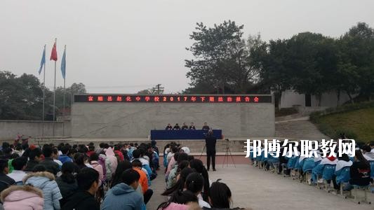 富順縣福源灝職業(yè)中學(xué)怎么樣、好不好