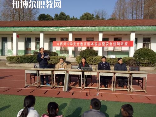 西河職業(yè)中學(xué)2020年報(bào)名條件、招生要求、招生對(duì)象