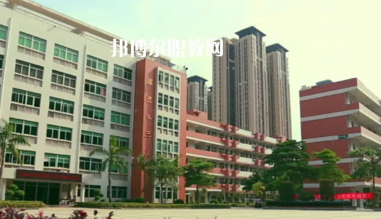 惠州惠城區(qū)技工學(xué)校怎么樣、好不好