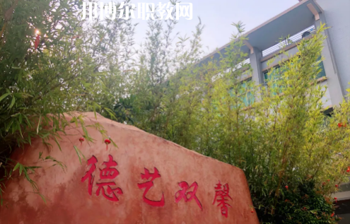東莞華南職業(yè)技術(shù)學(xué)校2021年報(bào)名條件、招生要求、招生對象