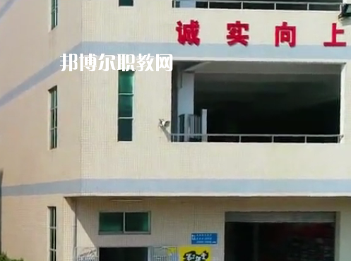 東莞宏達職業(yè)技術(shù)學(xué)校怎么樣、好不好