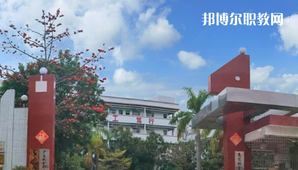 東莞聯(lián)合高級(jí)技工學(xué)校2021年招生簡章