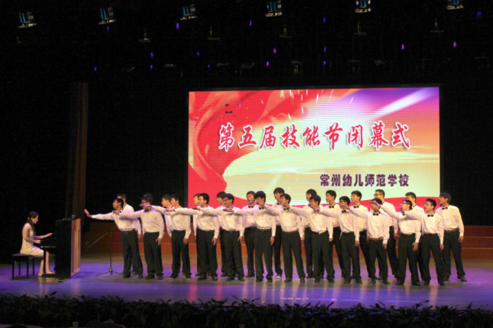 常州幼兒師范學(xué)校2021年報名條件、招生要求、招生對象